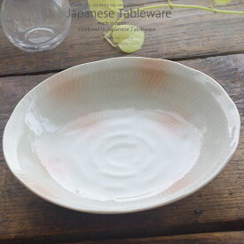 和食器 わかめと豆腐のサラダトチリ曙 深皿22×4.8cm プレート 丸皿 おうち ごはん うつわ 食器 陶器 日本製 インスタ映え