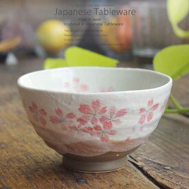 和食器 ふわふわ白粉引 春桜 ピンク ご飯茶碗 おうち ごはん うつわ 陶器 美濃焼 日本製 軽井沢