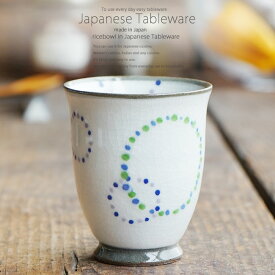 和食器 輪つなぎ湯呑 青 湯のみ 湯飲み コップ タンブラー お茶 おうち うつわ 陶器 美濃焼 日本製