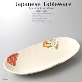 和食器 白釉百人一首楕円皿 パーティー 33.5×15×4.5 おうち うつわ カフェ 食器 陶器 日本製 美濃焼 大皿 インスタ映え