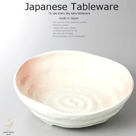 和食器 弥生ろくべい大鉢 22×6.2 おうち うつわ カフェ 食器 陶器 日本製 美濃焼 ボウル インスタ映え