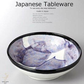 和食器 水彩紫手びねりボウル 鉢 ボール 16.6×5.2 おうち うつわ カフェ 食器 陶器 日本製 美濃焼 大皿 インスタ映え