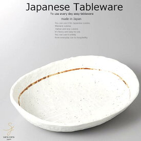 和食器 粉引ライン楕円深鉢 22×17×4.5 おうち うつわ カフェ 食器 陶器 日本製 美濃焼 ボウル インスタ映え