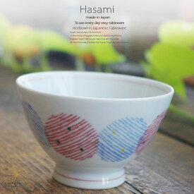 和食器 波佐見焼 くらわんか碗 ご飯茶碗 飯碗 小 重ね二色丸紋 おうち ごはん うつわ 陶器 日本製 カフェ 食器