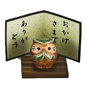 肪Ƃ ӂ낤 lR ˂ N u Mtg  J^ G ^ L