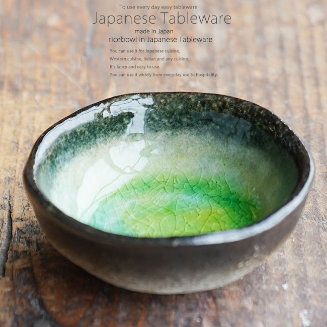 【超安い】和食器 藍染 グリーン 緑 丸 小鉢 ボウル カフェ 食器 陶器 おうち おしゃれ プチ ミニ 日本製