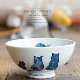 楽天市場 猫 ご飯茶碗 食器 食器 カトラリー グラス キッチン用品 食器 調理器具の通販