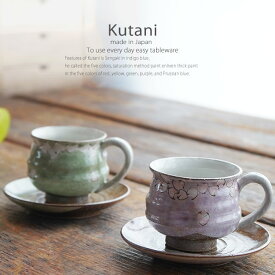 九谷焼 ペアコーヒー 二色桜 2個セット 2客 カップソーサー 碗皿 珈琲 紅茶 食器セット 日本製 ギフト うつわ 陶磁器