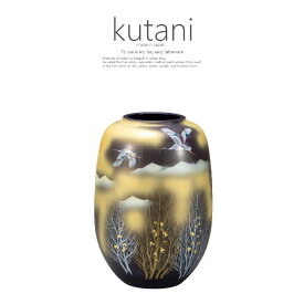九谷焼 金雲鶴木立 花瓶 フラワーベース 花器 日本製 ギフト