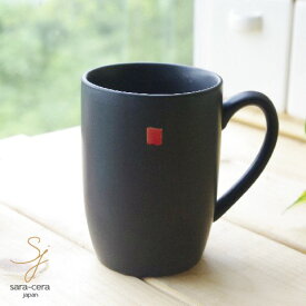 E−tonマグカップ大 (黒) (陶器,洋食器,コップ)