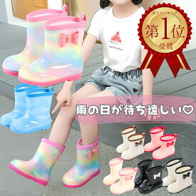 【7/9限定10%OFFクーポンで2682円】レインブーツ 長靴 キッズ 女の子 子供 男の子 長ぐつ ジュニア かわいい おしゃれ 女子 靴 ショート ブーツ ながぐつ 子供用 子ども こども 用 女 レインシューズ 小学生 幼稚園 ピンク 人気 可愛い 送料無料