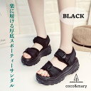 【7/18限定10%OFFクーポンで3132円】レディース 厚底 サンダル 歩きやすい 軽量 コンフォート シューズ スポーツサンダル ストラップ 靴 スニーカー スポサン アウトドア 旅行 黒 ブラック 赤 かわいい 人気 夏 カジュアル 送料無料