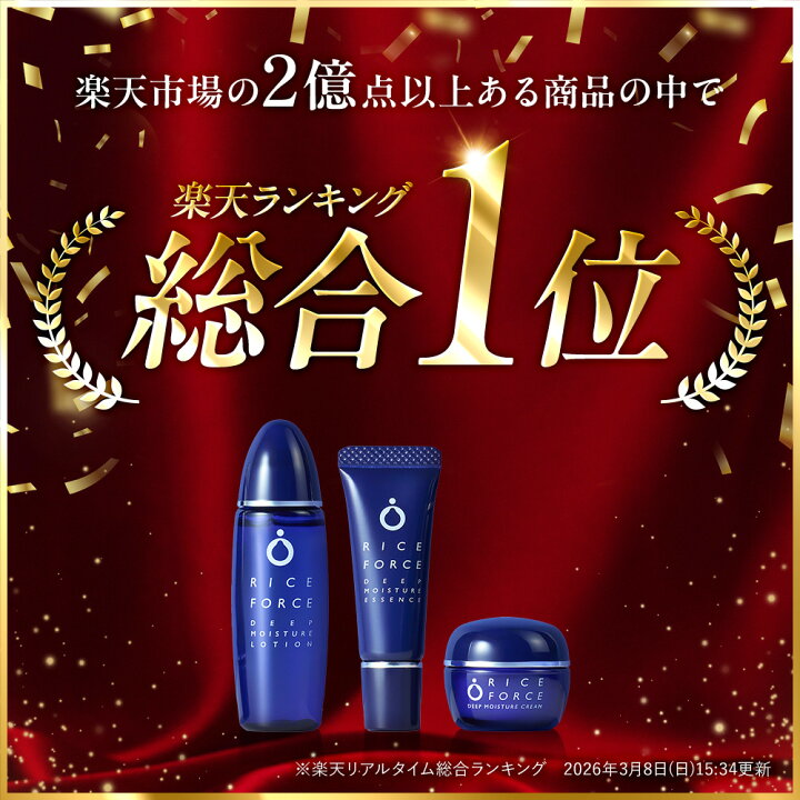 楽天市場】＼ご新規様限定49%OFFクーポン！4/4 20:00-4/10 01:59 