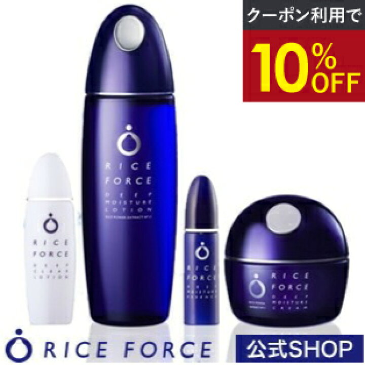 楽天市場】＼最大20%OFF&P10倍☆お買い物マラソン／＜ミニボトル2本付 