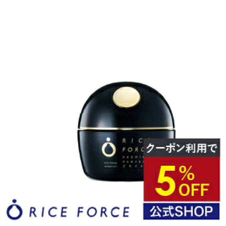 楽天市場】＼最大20%OFF&P5倍☆お買い物マラソン／＜お肌がピンっ 