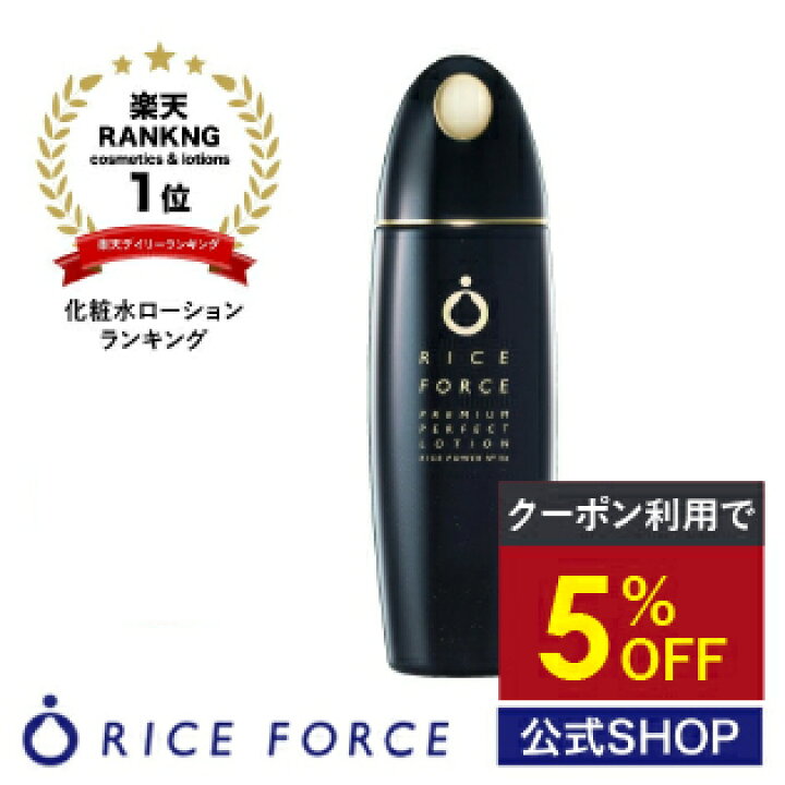 楽天市場】＼最大20%OFF&P11倍☆BLACK FRIDAY／＜ブランド最高峰 