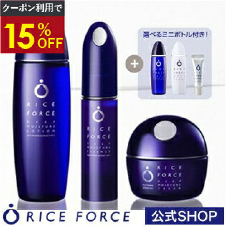 楽天市場】＼最大20%OFF&P11倍☆BLACK FRIDAY／【楽天限定・2大豪華  