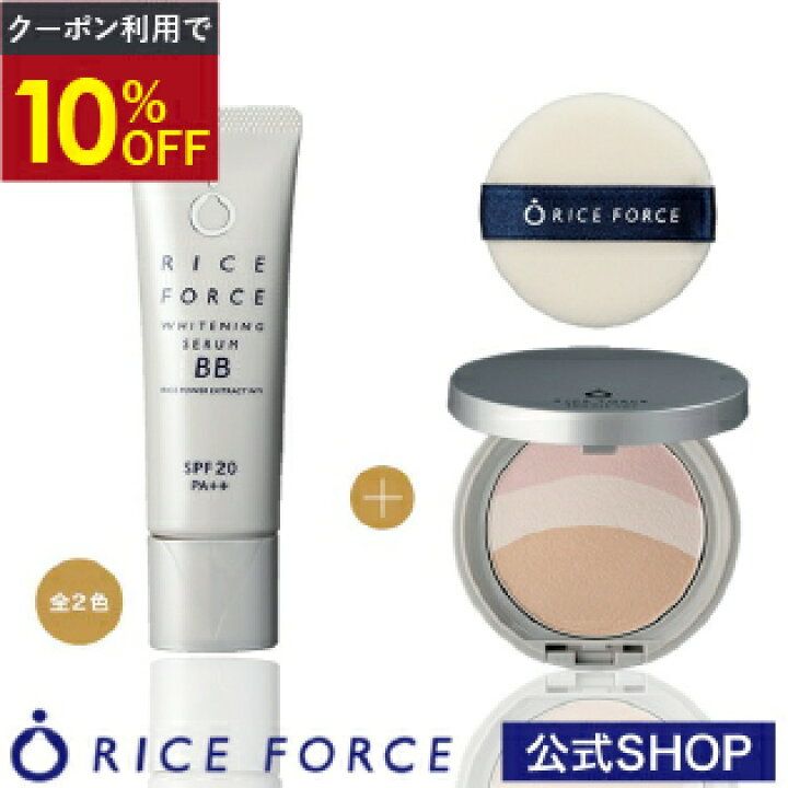 楽天市場】＼最大20%OFF&P10倍☆お買い物マラソン／楽天限定4点セット 