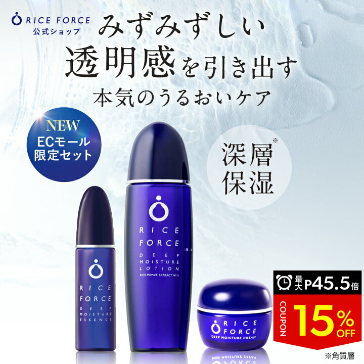 楽天市場】＼最大20%OFF&P45.5倍☆スーパーセール／＜透明感つくる 