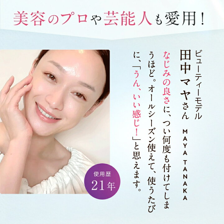 楽天市場】透明感つくる＞化粧水 セット 薬用 保湿 乾燥 毛穴 小じわ 