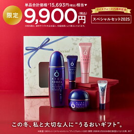 【限定】ライスフォース ディープシリーズ スペシャルセット2025 | 化粧水 美容液 クリーム リップセラム 美白クリーム［ 薬用 小じわ 保湿 乾燥 ゆらぎ 毛穴 敏感肌 ライスパワー No.11α ］　ライスフォース RICEFORCE 公式