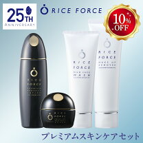 楽天市場】ライスフォース お試しの通販