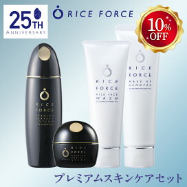 楽天市場】 限定セット : ライスフォース楽天市場店