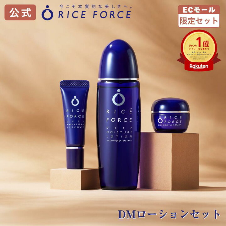 楽天市場】＜透明感つくる＞化粧水 セット 薬用 保湿 乾燥 毛穴 小じわ 