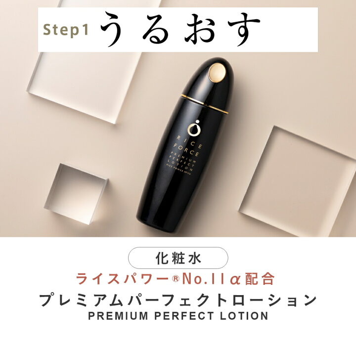 楽天市場】＜ブランド最高峰＞ 化粧水 薬用 湿潤 乾燥 小じわ 毛穴  