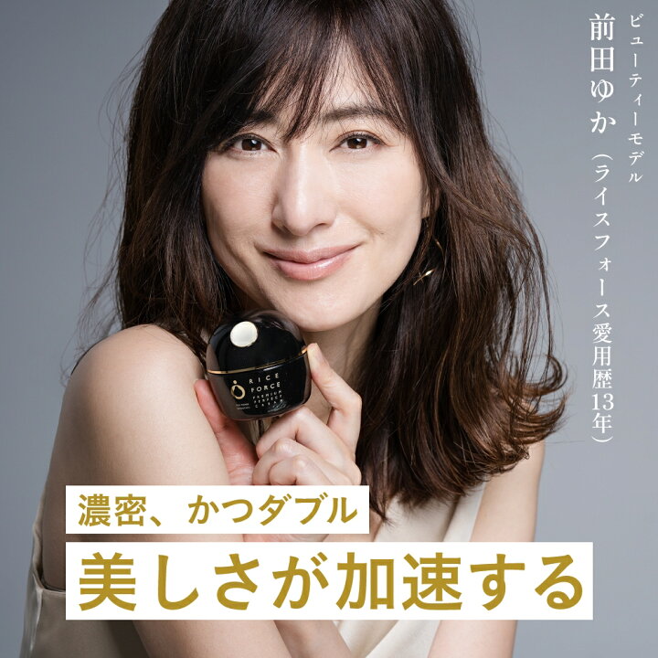 楽天市場】＼全品ポイント20倍！6/27-6/30／＜お肌がピンっ＞フェイス 