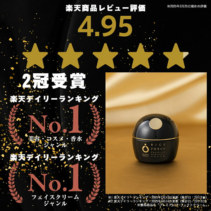 楽天市場】＜お肌がピンっ＞フェイス クリーム 薬用 湿潤 小じわ ハリ  