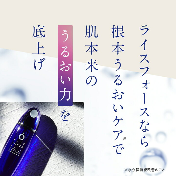 楽天市場】＜透明感つくる＞化粧水 セット 薬用 保湿 乾燥 毛穴 小じわ  