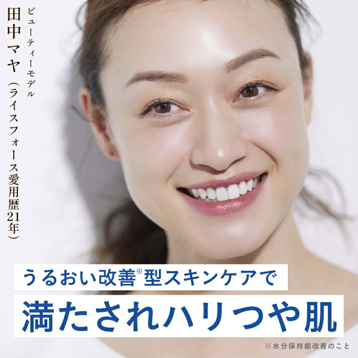 楽天市場】＜透明感つくる＞化粧水 セット 薬用 保湿 乾燥 毛穴 小じわ  