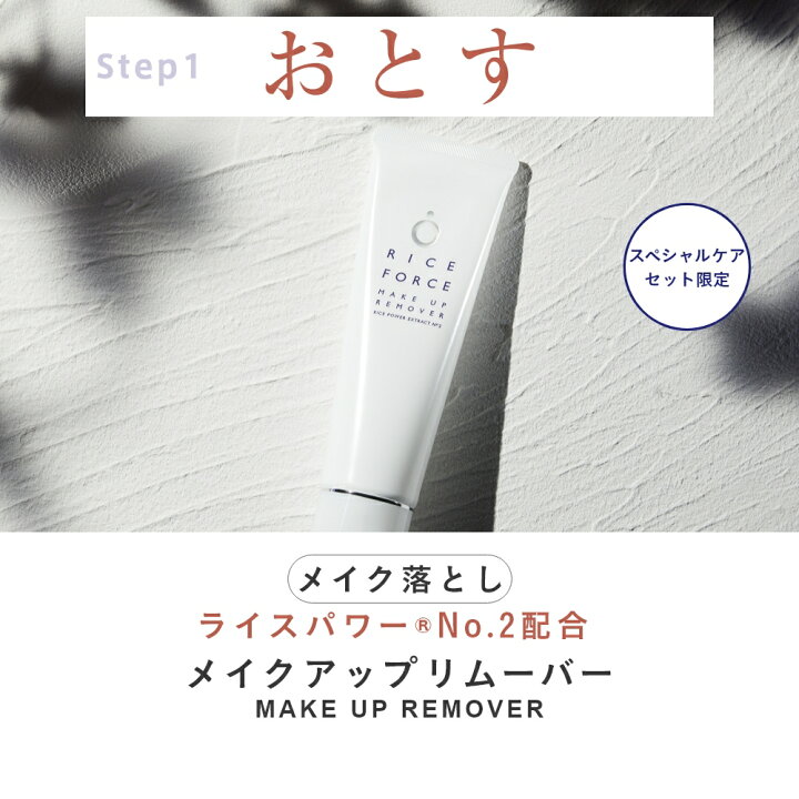 楽天市場】＜透明感つくる＞化粧水 セット 薬用 保湿 乾燥 毛穴 小じわ 