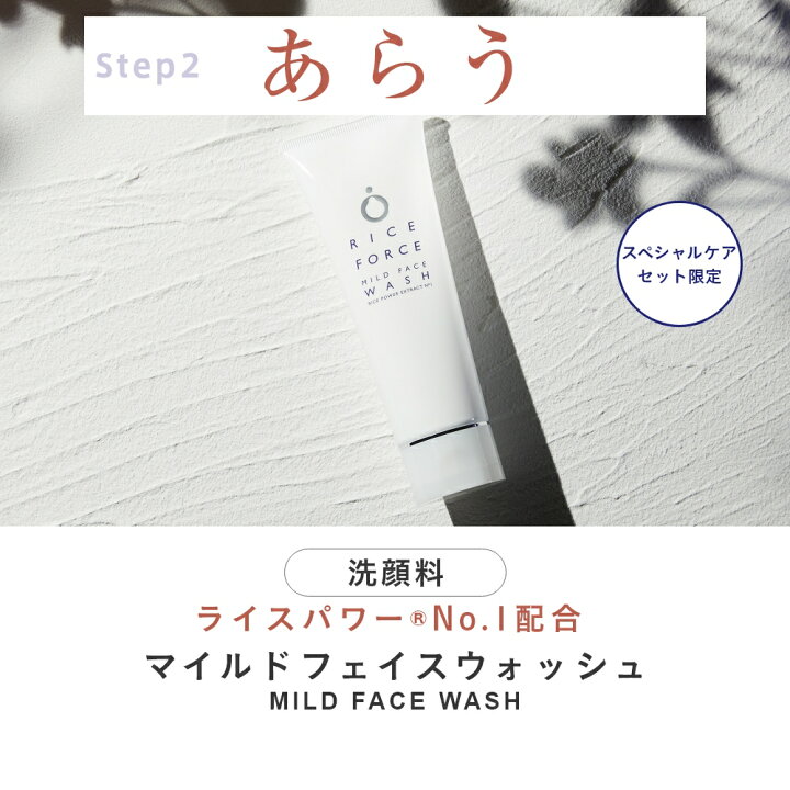 楽天市場】＜透明感つくる＞化粧水 セット 薬用 保湿 乾燥 毛穴 小じわ  