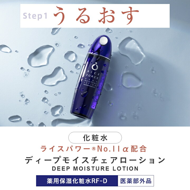 楽天市場】＜ハリ・弾力をつくる＞ 美容液 薬用 保湿 乾燥 小じわ 毛穴 