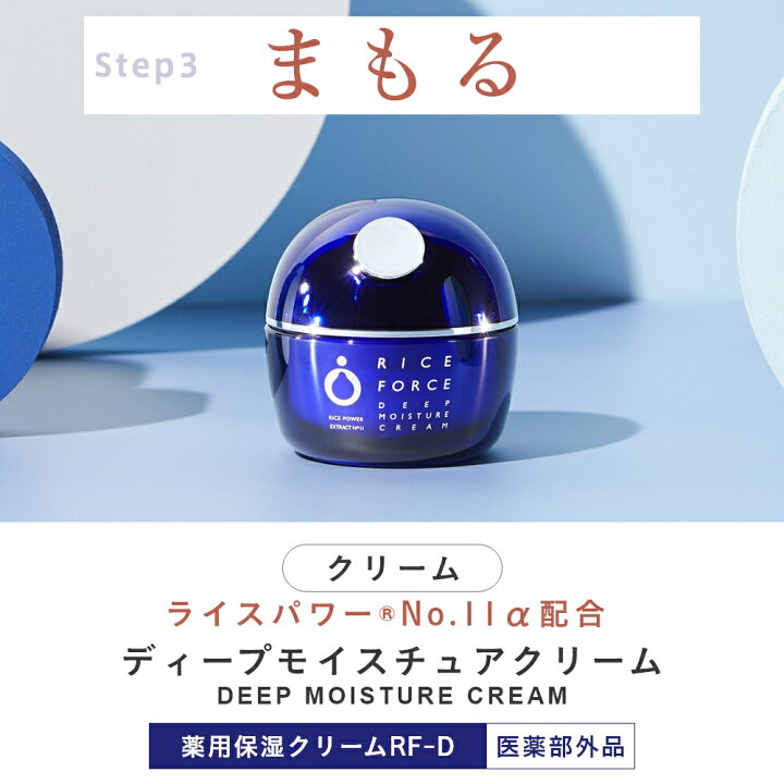 楽天市場】＜ハリ・弾力をつくる＞ 美容液 薬用 保湿 乾燥 小じわ 毛穴  