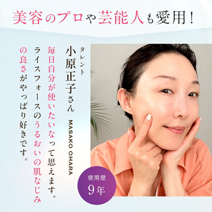 楽天市場】＜うるおい逃がさない＞フェイス クリーム 薬用 保湿 乾燥  