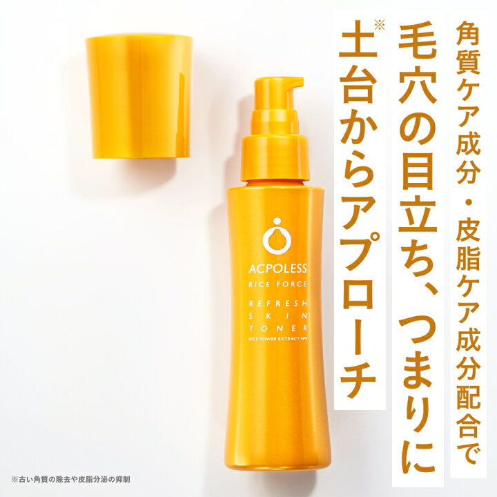 楽天市場】アクポレス リフレッシュスキントナー（薬用美容水RFAP  