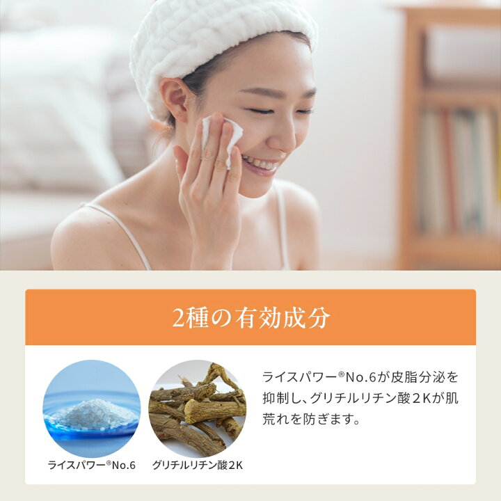 楽天市場】＼全品ポイント20倍！6/27-6/30／アクポレス アクネクリア 