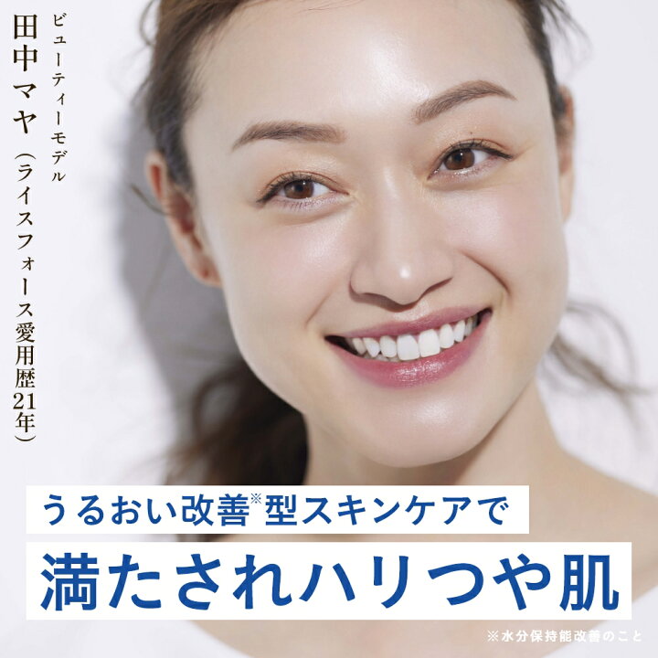 楽天市場】＜ミニボトル2本付＞化粧水 美容液 クリーム セット 薬用  