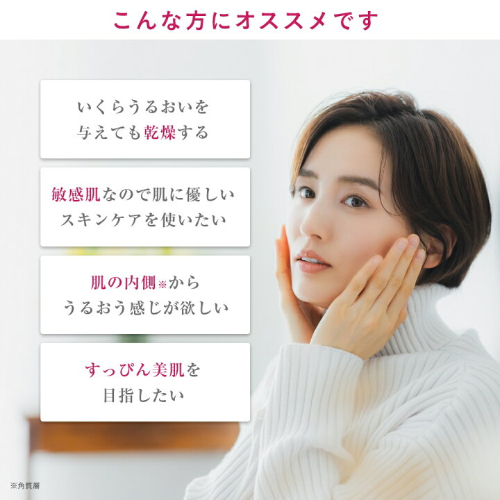 楽天市場】＜ミニボトル2本付＞化粧水 美容液 クリーム セット 薬用  