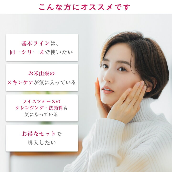 楽天市場】【楽天限定・2大豪華特典付】パーフェクトケアセット  