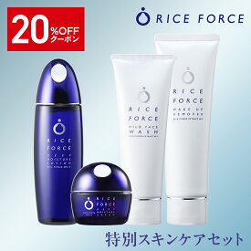 ＼20%OFFクーポン！10/17 09:59まで／ディープモイスチュア トータルケアセット［60日分］ライスフォース ディープモイスチュアシリーズ 化粧水 120ml クリーム30g 洗顔 120g メイク落とし 120g ライスパワー No.11α 保湿 乾燥 スキンケア RICEFORCE 公式