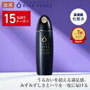 ＼★12/4　20:00～限定クーポン配布中★／＜ブランド最高峰＞ 化粧水 薬用 湿潤 乾燥 小じわ 毛穴 敏感肌［保湿 ローション プレミアムパーフェクト シリーズ ライスパワー No.11α 約2ヵ月分 送料無料］ライスフォース RICEFORCE 公式