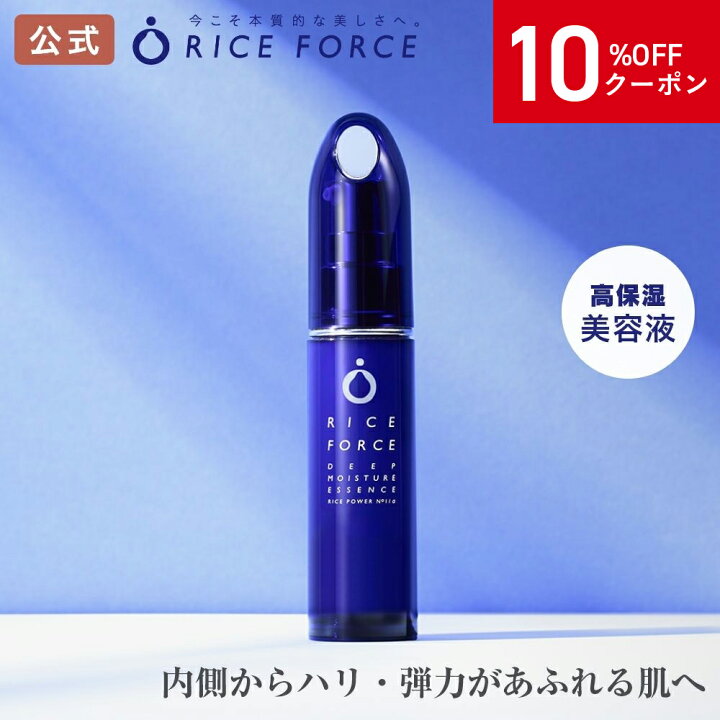 楽天市場】＼10%OFFクーポン！7/26 01:59まで／＜ハリ・弾力をつくる 