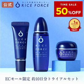 楽天市場】＼予約限定50%OFF！7/2 10:00～7/4 19:59／【楽天総合1位 