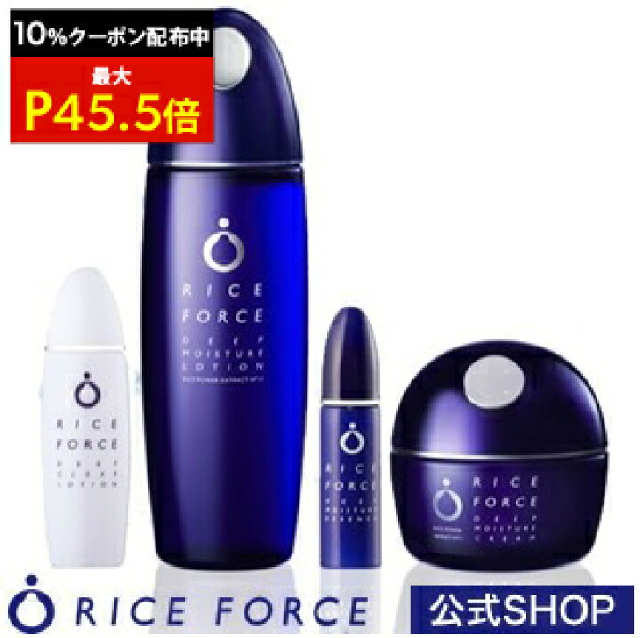 楽天市場】＼最大10%OFF&P45.5倍☆限定クーポン配布中／＜ミニボトル2 