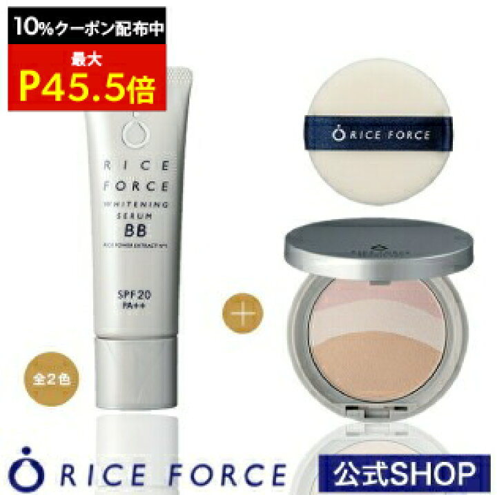 楽天市場】＼最大10%OFF&P45.5倍☆限定クーポン配布中／楽天限定4点 