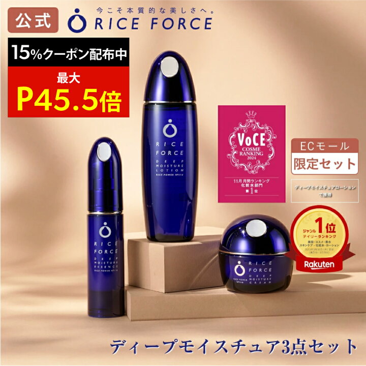 楽天市場】＼最大15%OFF&P45.5倍☆限定クーポン配布中／【楽天限定 